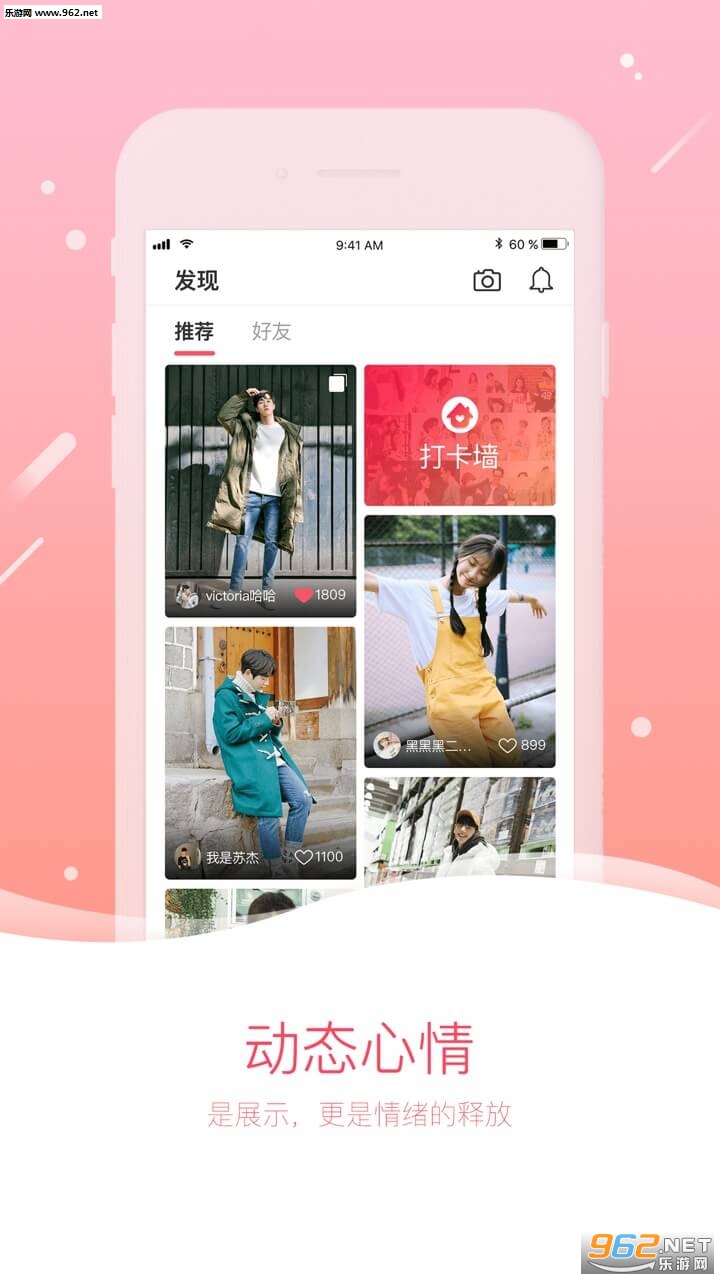 7������appv1.0.12��ͼ2