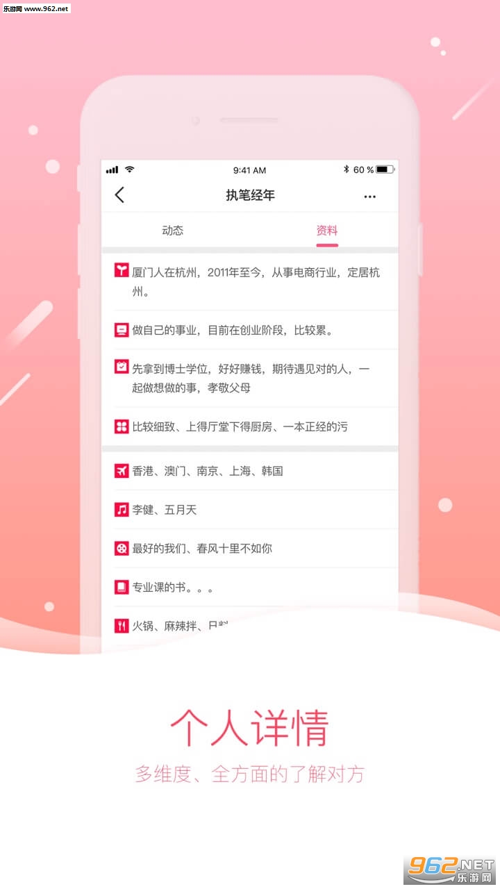 7������appv1.0.12��ͼ3