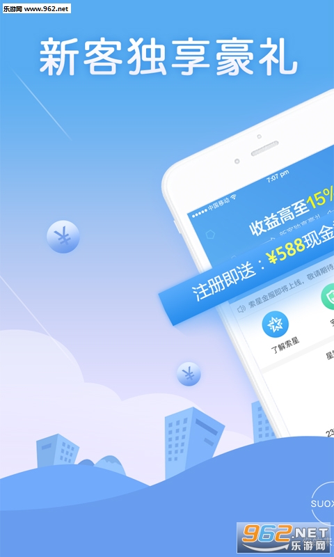���ǽ��appv1.5.6��ͼ0