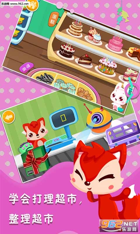 ������Ϸ��ͯ����appv3.9.4��ͼ0