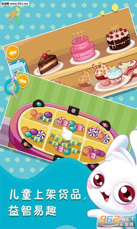 ������Ϸ��ͯ����appv3.9.4��ͼ1