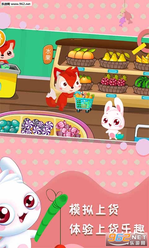 ������Ϸ��ͯ����appv3.9.4��ͼ3