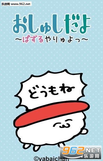 �����夷�Ѥ���(����˾Ŷ�ٷ���)v1.0.0��ͼ1