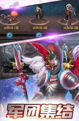 ħ��֮��ٷ���v1.0.0��ͼ2