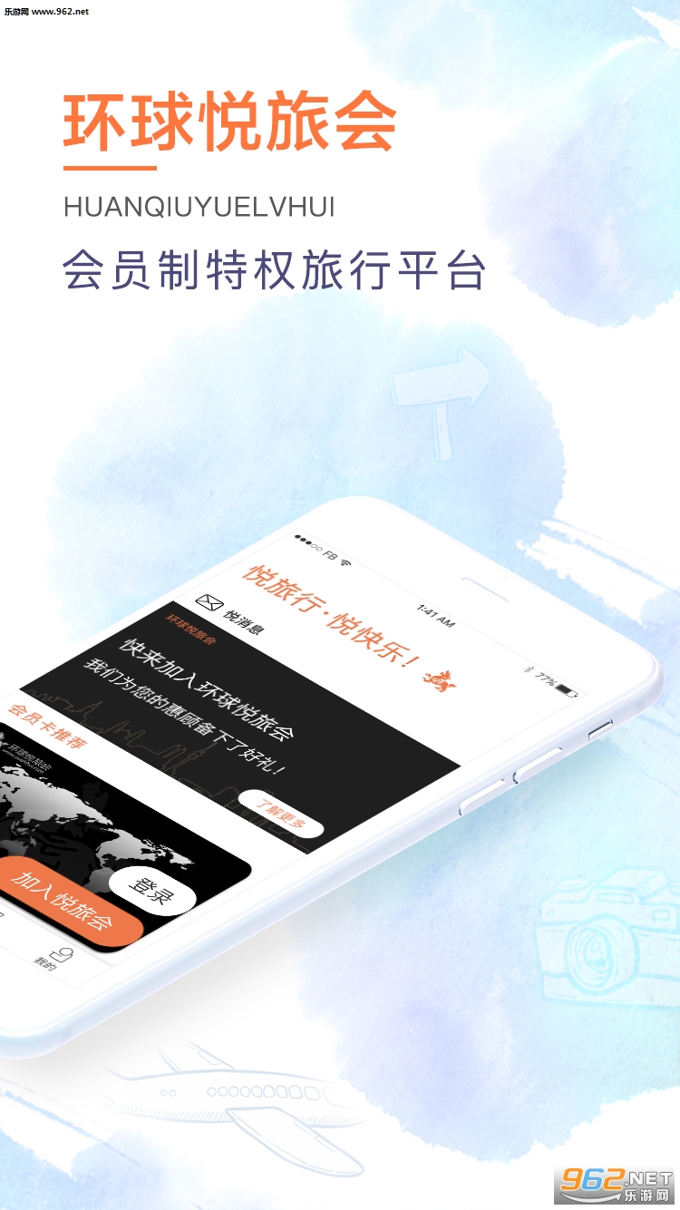 �������û��ֻ���v2.1.6��ͼ1
