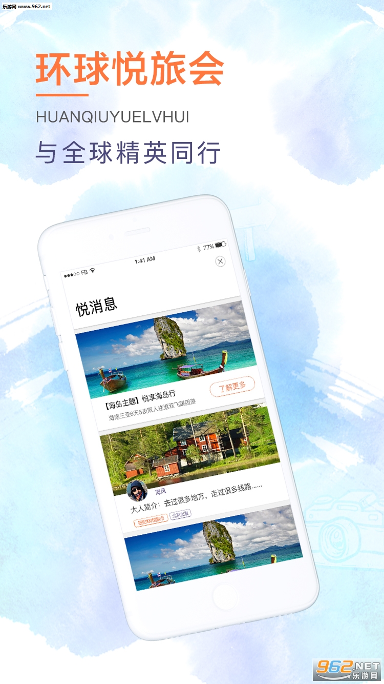 �������û��ֻ���v2.1.6��ͼ2