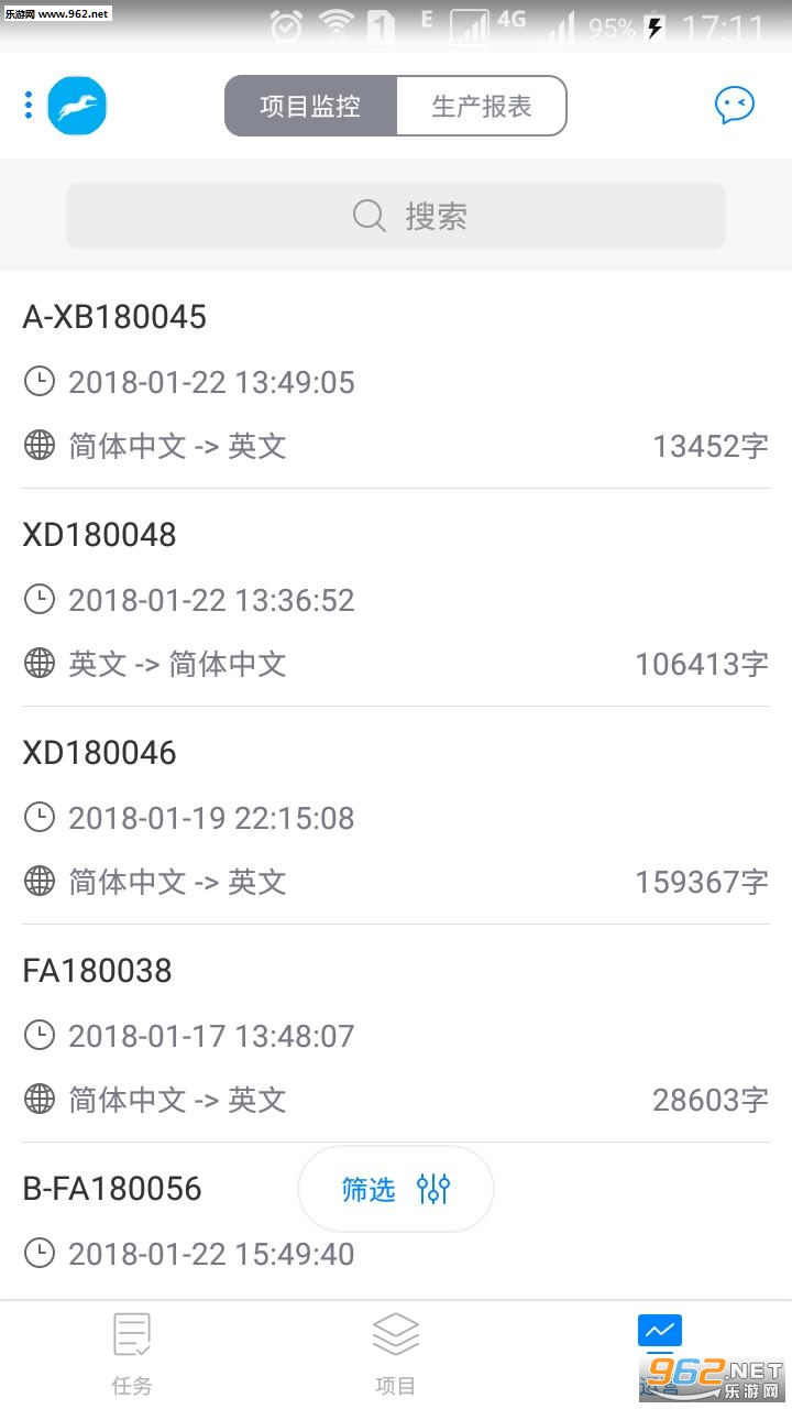 �������ٷ���v3.3.8��ͼ2