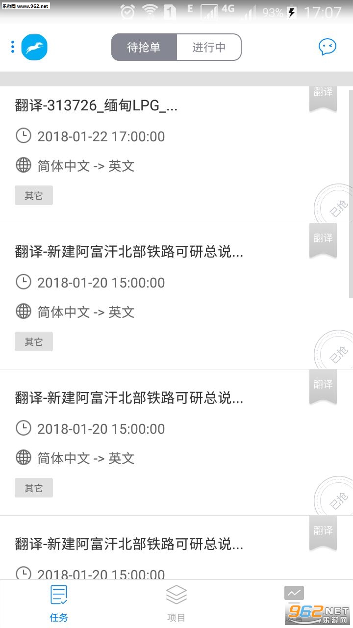 �������ٷ���v3.3.8��ͼ3