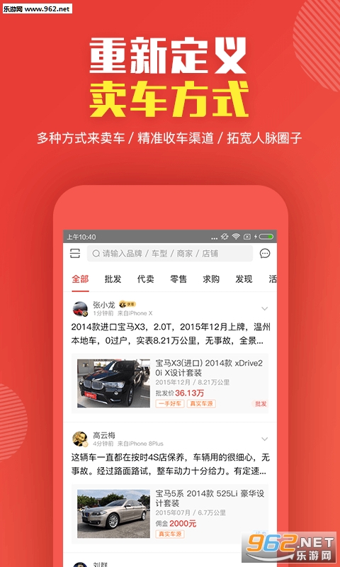 ��̥�ó���׿��v4.5.0.0��ͼ0