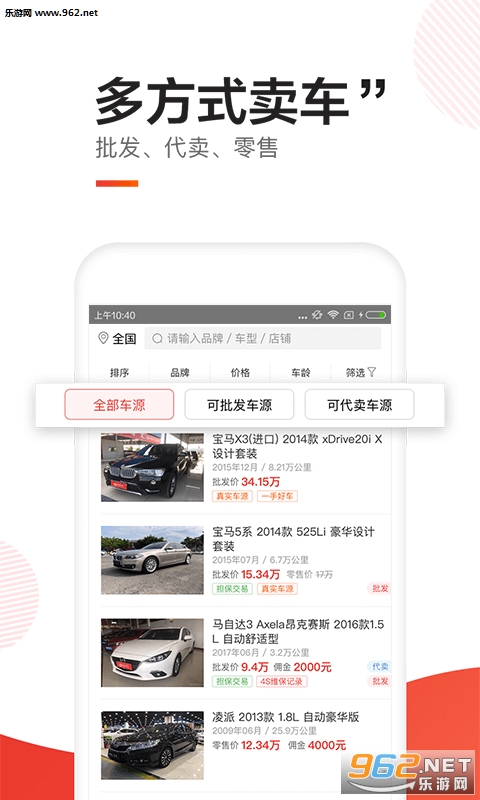 ��̥�ó���׿��v4.5.0.0��ͼ1