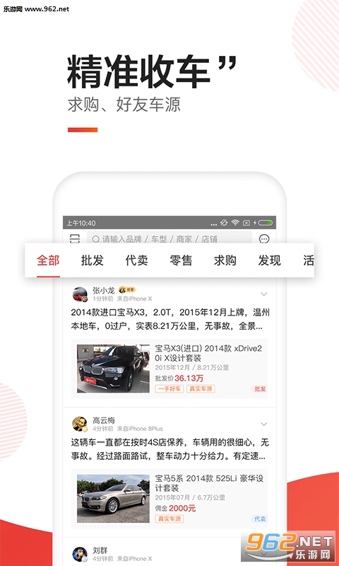 ��̥�ó���׿��v4.5.0.0��ͼ2
