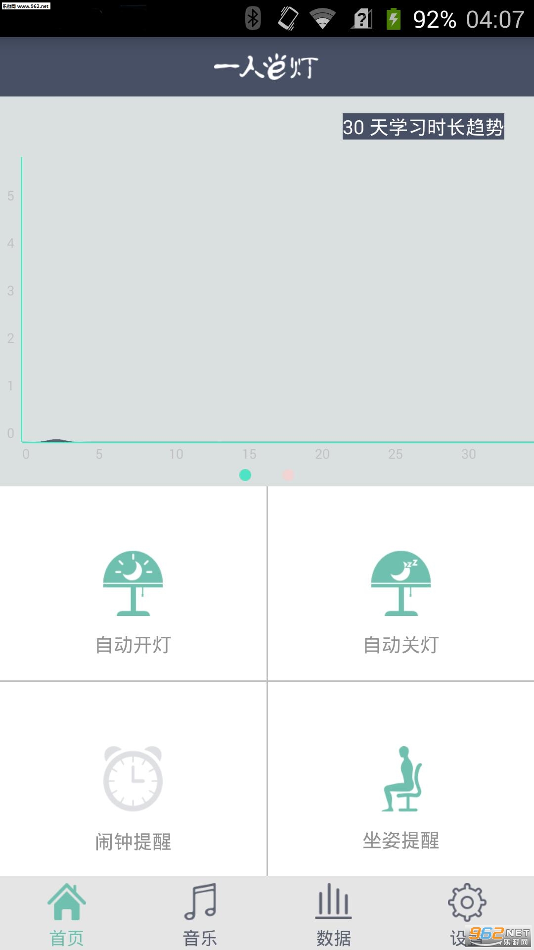 һ��e��appv1.14��ͼ0