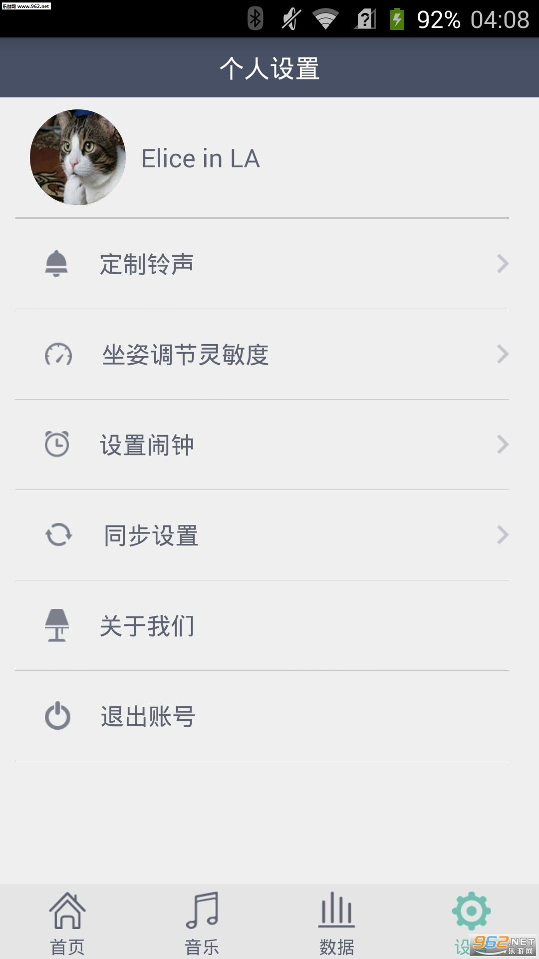 һ��e��appv1.14��ͼ1