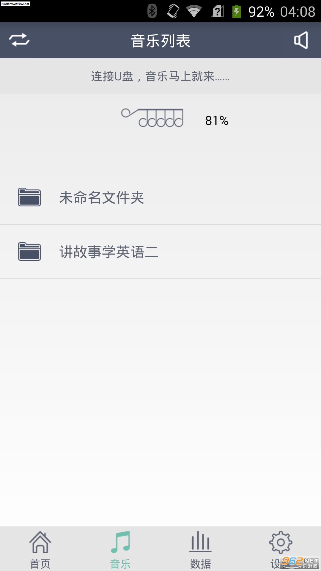 һ��e��appv1.14��ͼ2