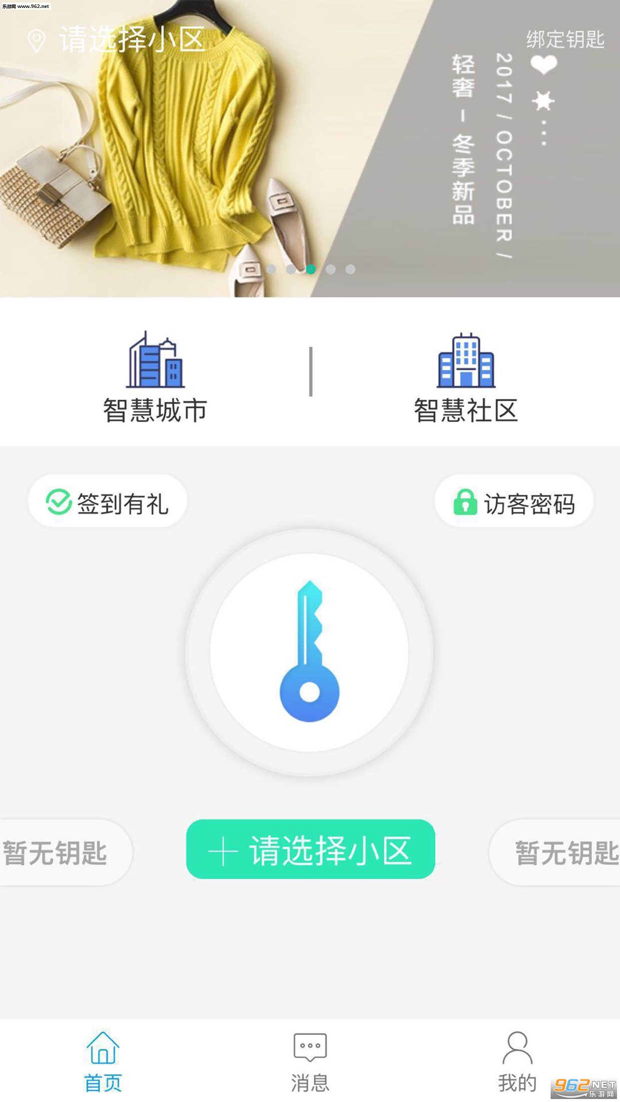 ����������׿��v0.2.6��ͼ0