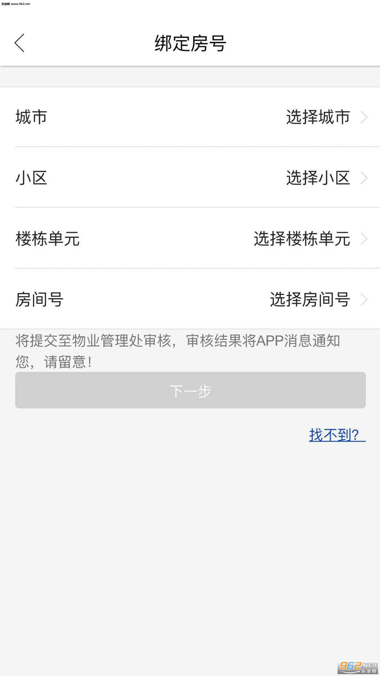 ����������׿��v0.2.6��ͼ1