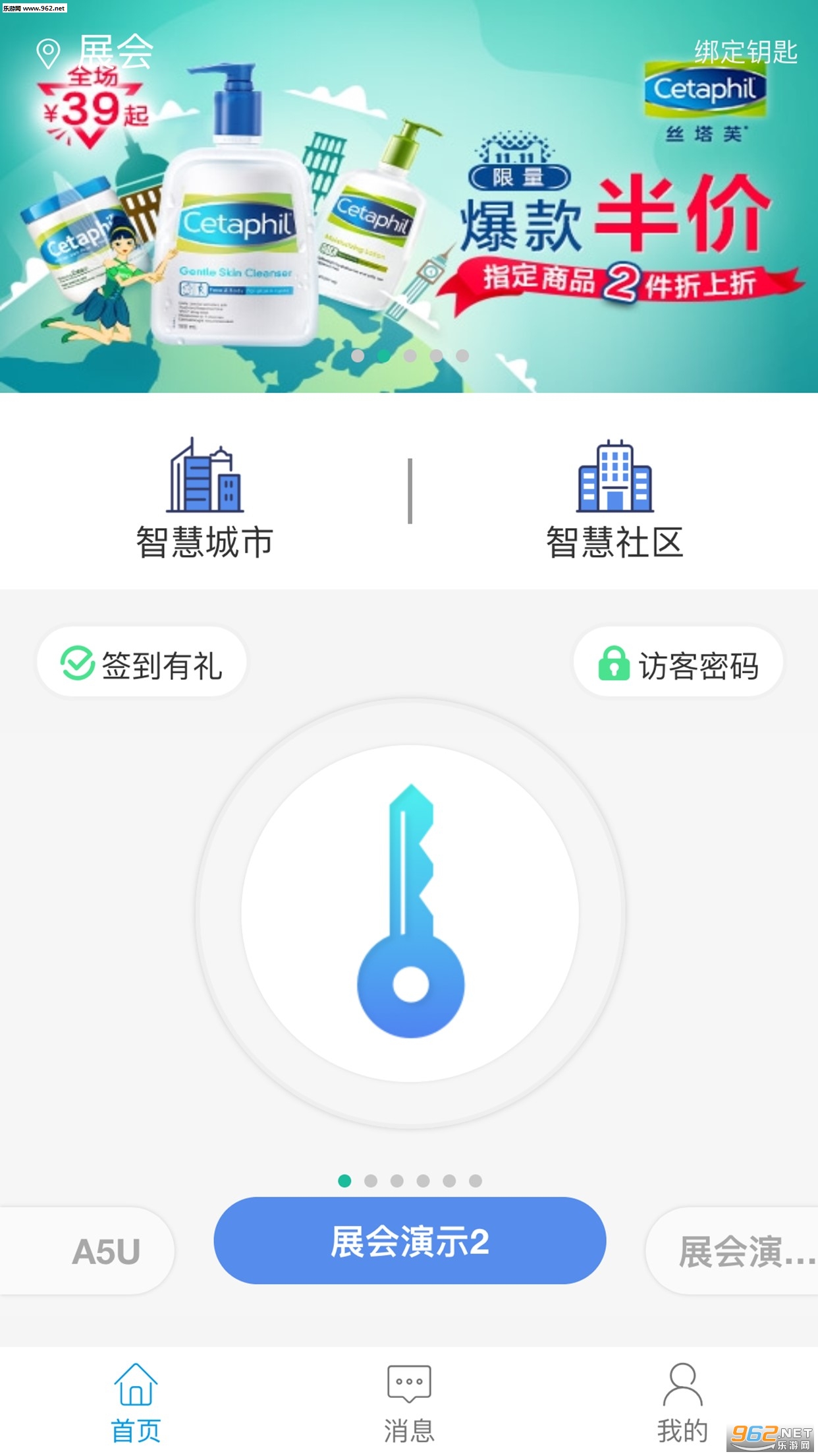 ����������׿��v0.2.6��ͼ2