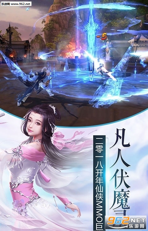 ���˷�ħ¼�ٷ���v1.0.2��ͼ2