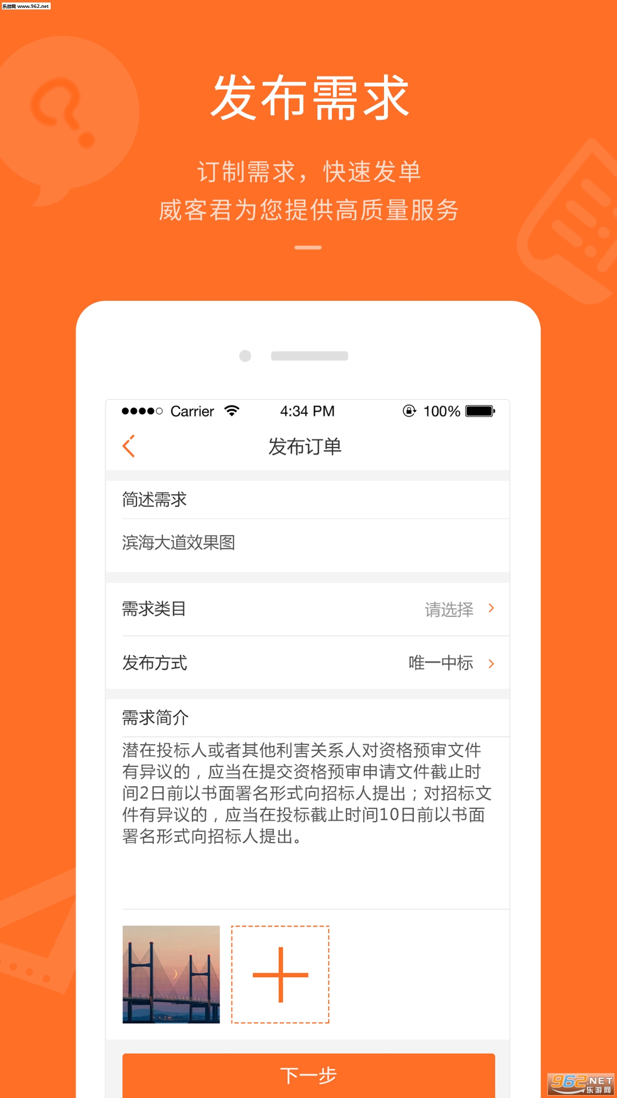 ƽ�����Ͱ�׿��v1.3.6��ͼ0