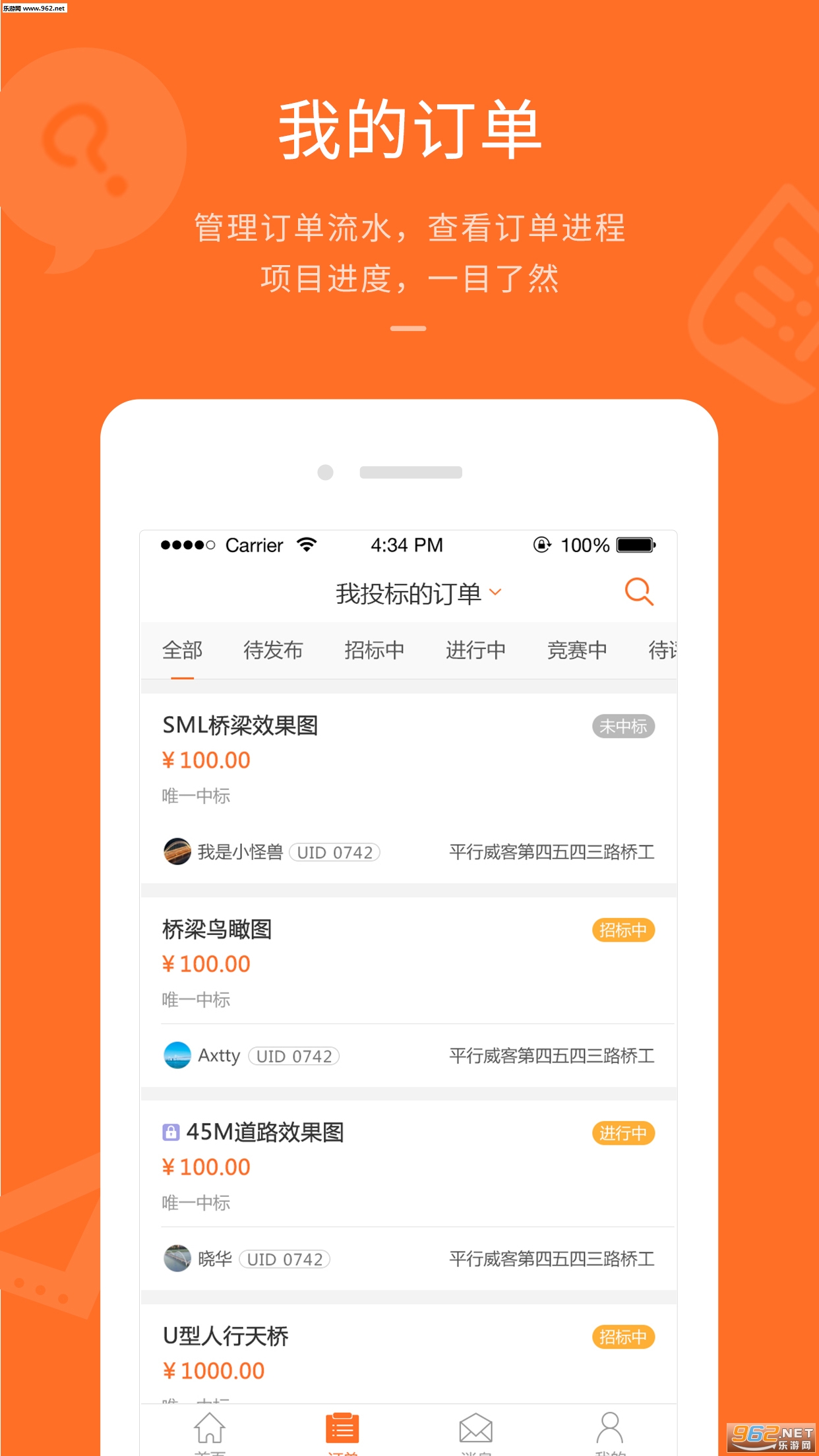 ƽ�����Ͱ�׿��v1.3.6��ͼ1