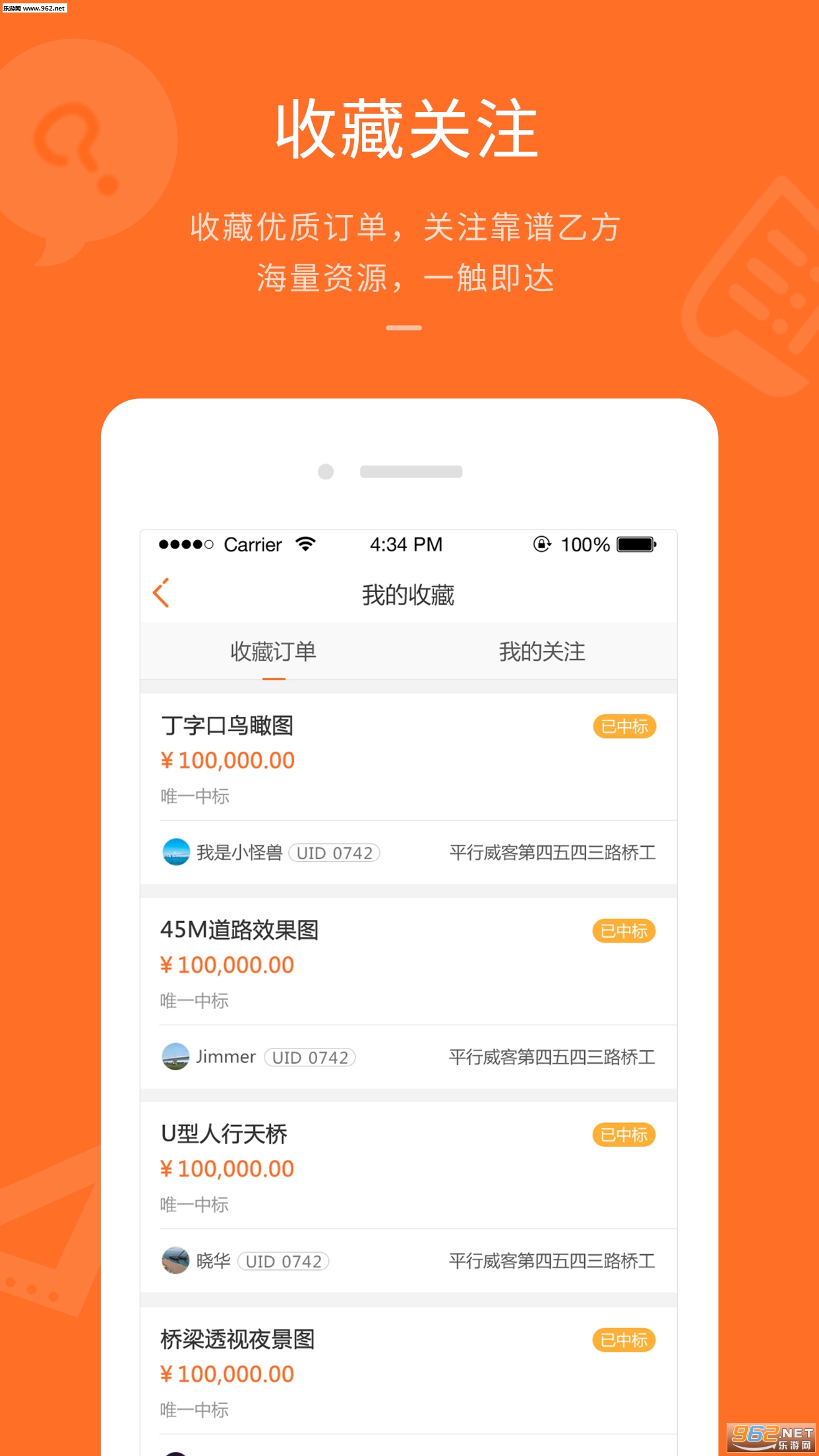 ƽ�����Ͱ�׿��v1.3.6��ͼ2