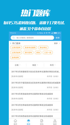 ʱ��һ��ͨappv3.4.4��ͼ3