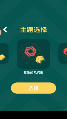 ����������v1.0.1��ͼ2