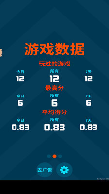 ����������v1.0.1��ͼ3
