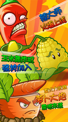 ֲ��ŭս��ʬ����Ѱ�v1.0��ͼ3