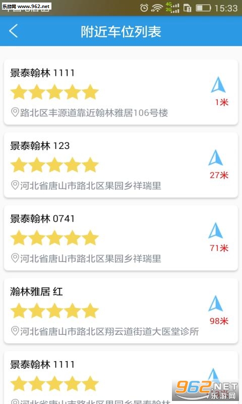 ��ͣ��app��ͼ0