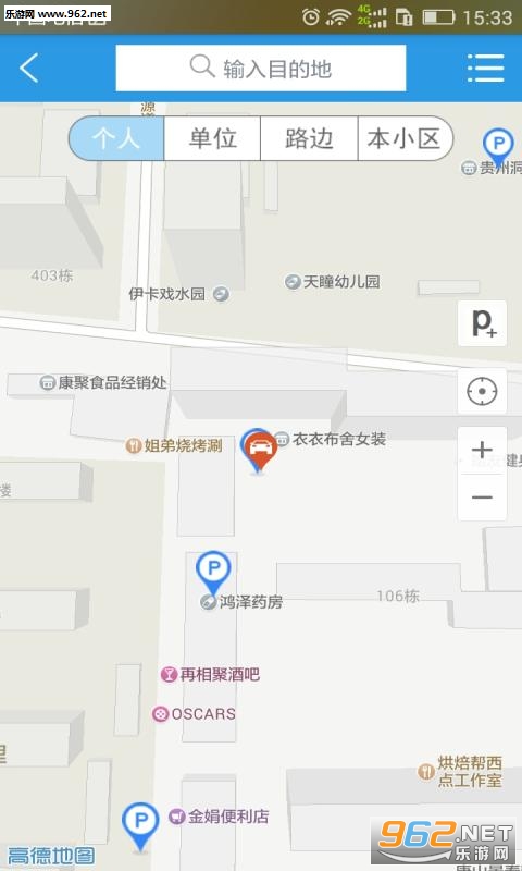 ��ͣ��app��ͼ2