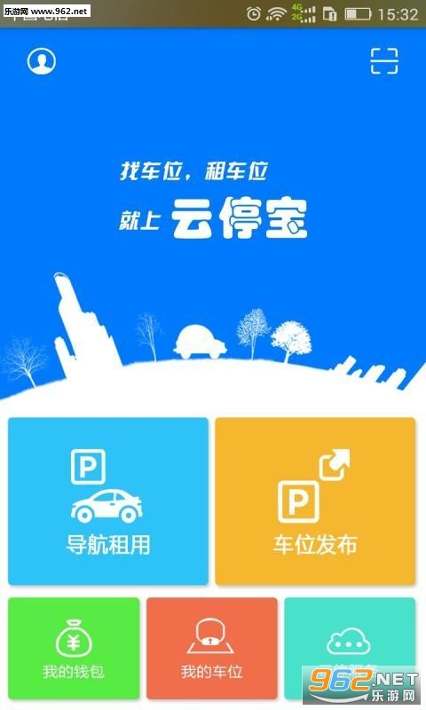 ��ͣ��app��ͼ3