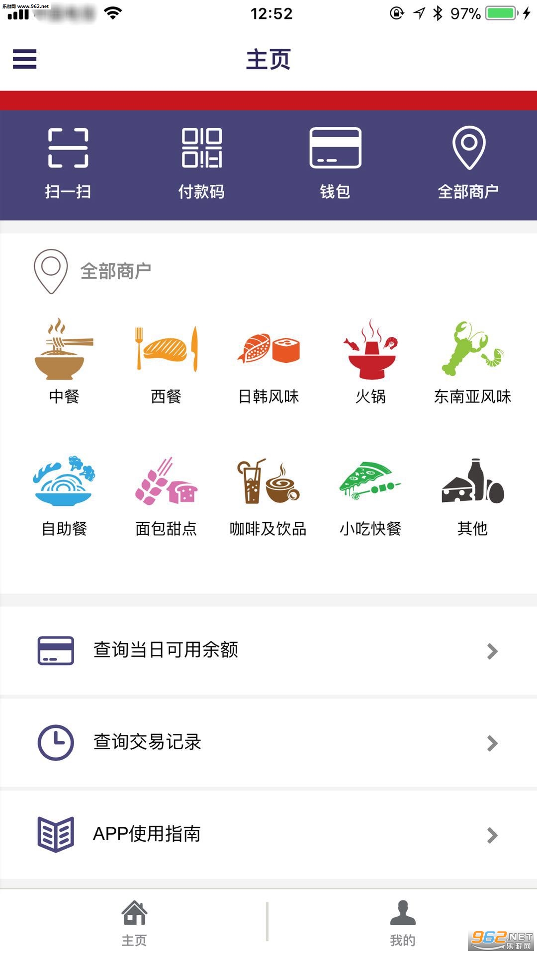����˹��׿��v1.0.0��ͼ1
