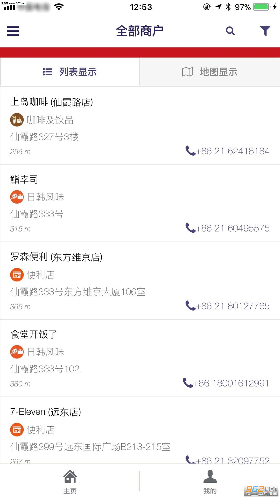 ����˹��׿��v1.0.0��ͼ2