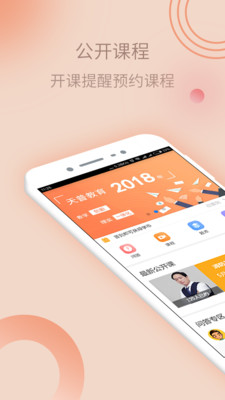 ��Ժ��appv1.0.0��ͼ0