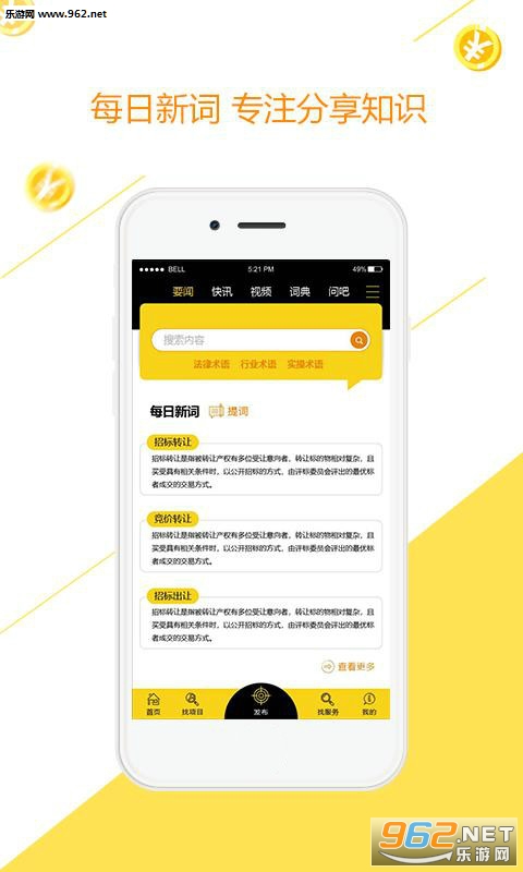 ��ѿ��appv3.0.2��ͼ0