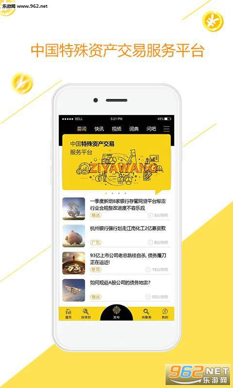 ��ѿ��appv3.0.2��ͼ2