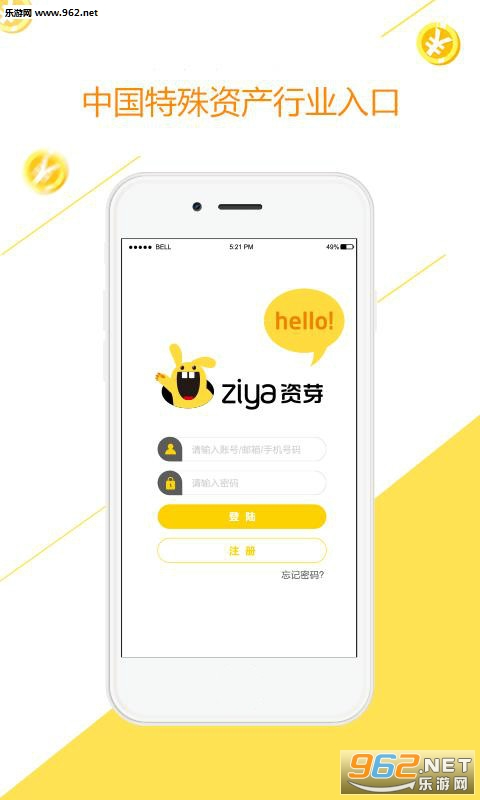 ��ѿ��appv3.0.2��ͼ3