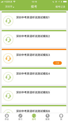 ��һ����appv1.0.0��ͼ2