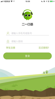 ��һ����appv1.0.0��ͼ0