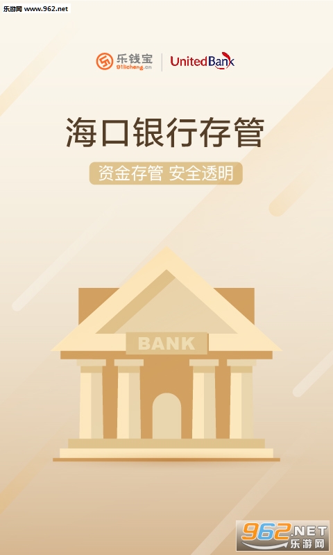 ��Ǯ���ƹٷ���v2.1.3��ͼ0