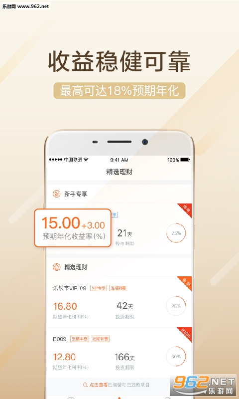 ��Ǯ���ƹٷ���v2.1.3��ͼ2