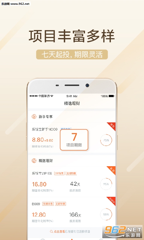 ��Ǯ���ƹٷ���v2.1.3��ͼ3