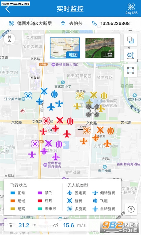 �����ƹܼҰ�׿��v1.1.7��ͼ0