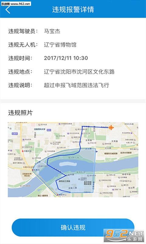 �����ƹܼҰ�׿��v1.1.7��ͼ2