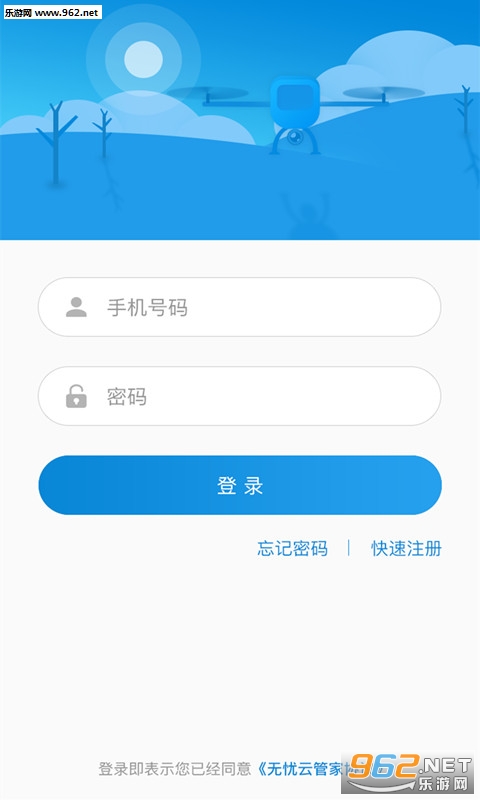 �����ƹܼҰ�׿��v1.1.7��ͼ3