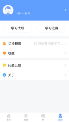 ѧԱ����appv1.0.1��ͼ3