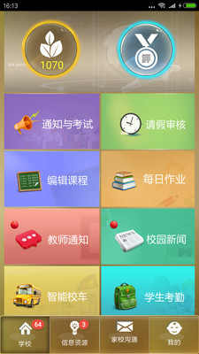 ������Уappv1.0.2��ͼ1