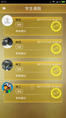������Уappv1.0.2��ͼ0