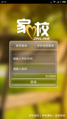 ������Уappv1.0.2��ͼ2